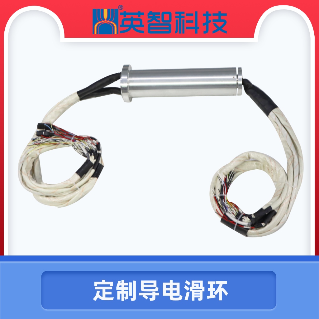 定制光電滑環(huán)DHS062-149-1F